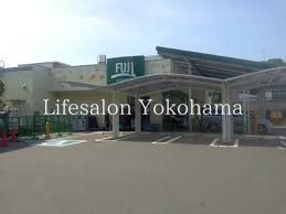 スーパー　Fuji菅田店（スーパー）まで210m