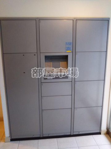 その他設備　宅配ボックス