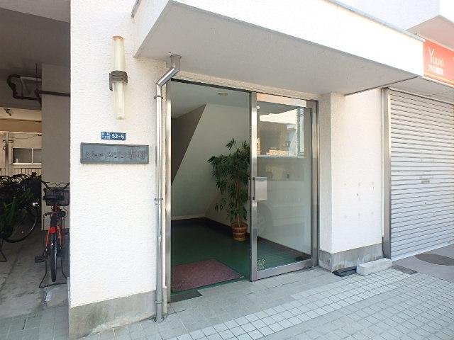 その他共有部分
