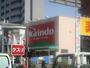 ドラックストア　キリン堂江坂店（ドラッグストア）まで719m