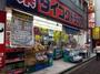ドラックストア　ダイコクドラッグ江坂駅前店（ドラッグストア）まで1009m