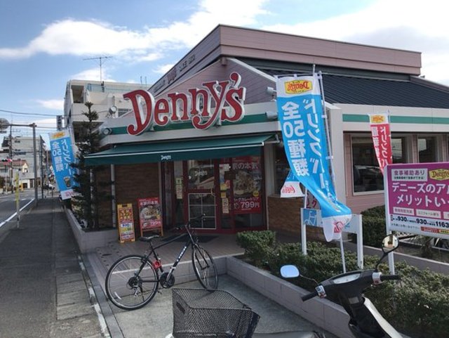 飲食店　デニーズ百合ヶ丘店（飲食店）まで230m