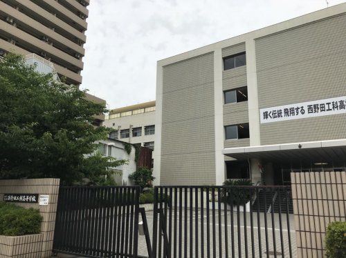 高校・高専　大阪府立西野田工科高等学校（高校・高専）まで393m
