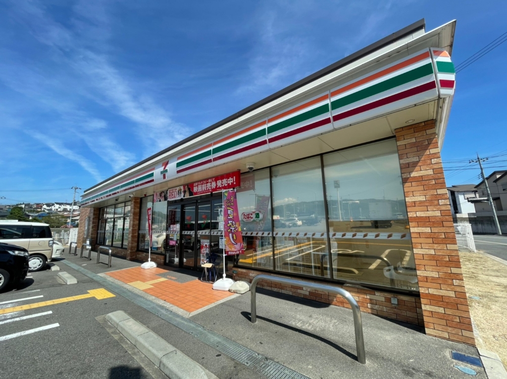 コンビニ　セブンイレブン 京阪橋本駅南店（コンビニ）まで297m