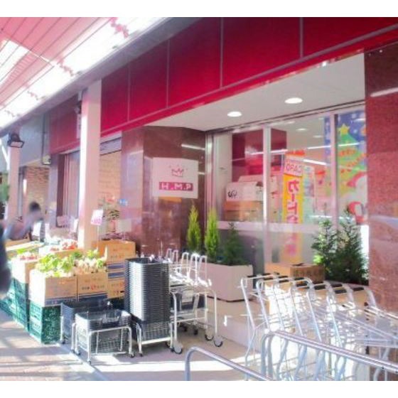 スーパー　ヒルママーケットプレイス本牧店（スーパー）まで273m