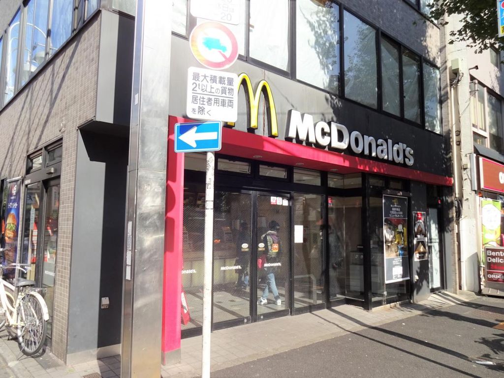 飲食店　マクドナルド新高円寺店（飲食店）まで160m