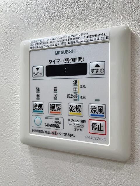 その他設備　同仕様?