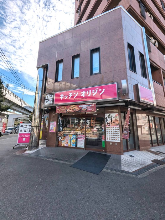 その他　オリジン弁当（その他）まで35m