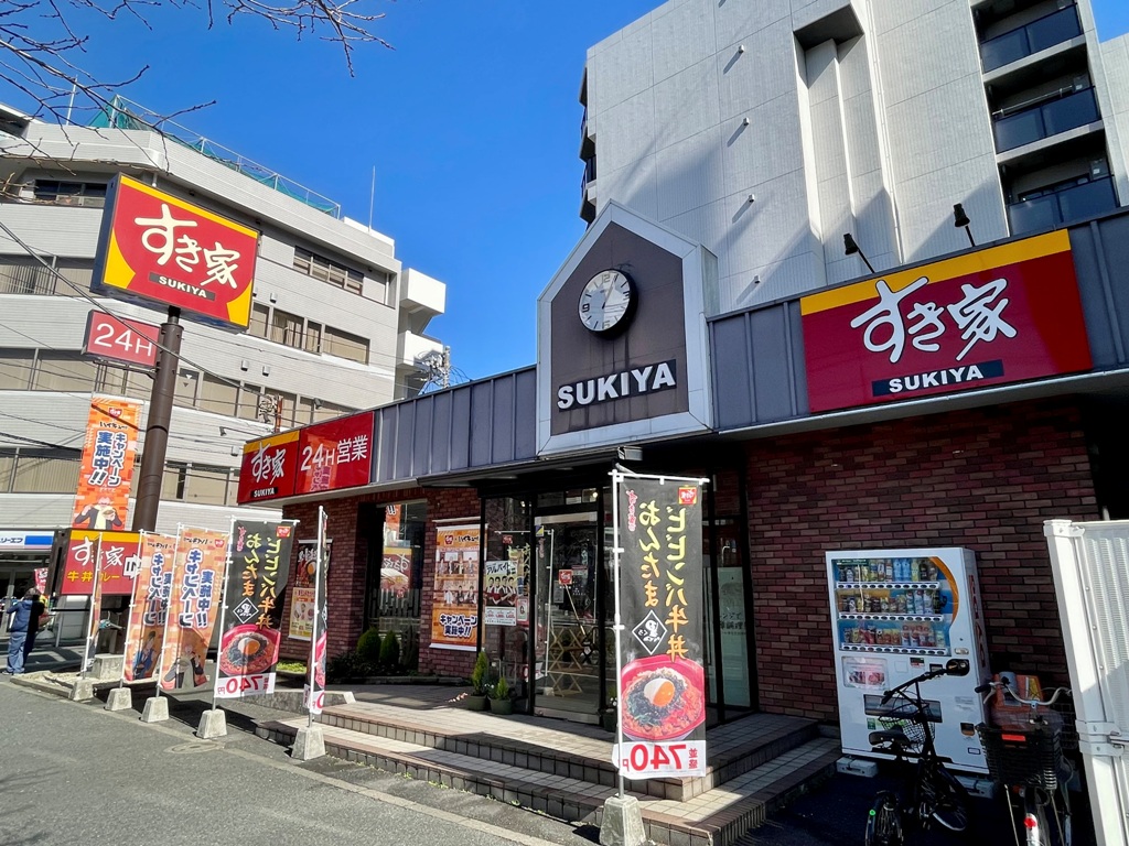 飲食店　すき家桜新道南大井店（飲食店）まで432m