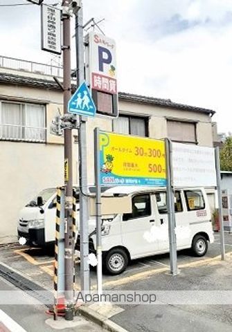 その他　ＳＡＮパーク雑司ヶ谷４（その他）まで104m