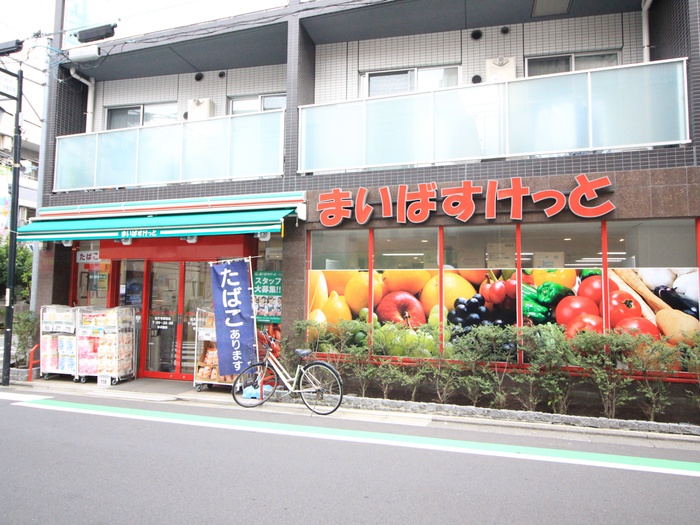 スーパー　まいばすけっと（スーパー）まで600m