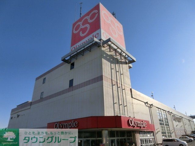 スーパー　オリンピック（スーパー）まで720m