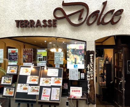 飲食店　ドルチエ（飲食店）まで206m