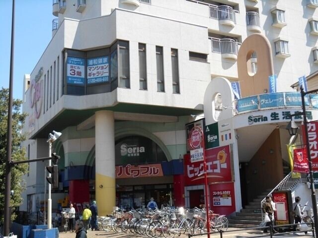 ホームセンター　Seria生活良品北浦和店（ホームセンター）まで753m