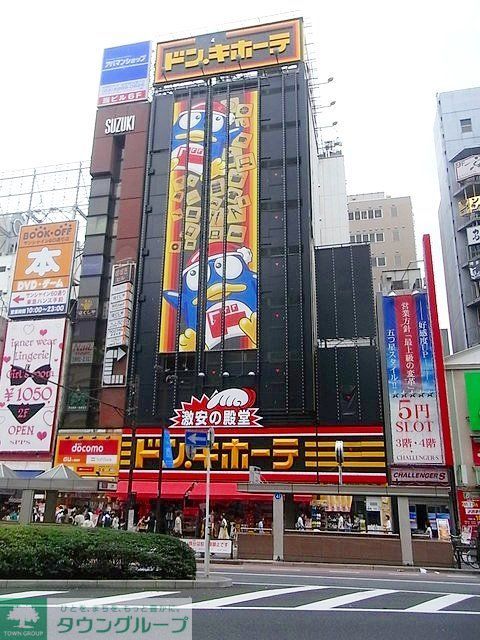 その他　ドン・キホーテ 和光店（その他）まで3450m