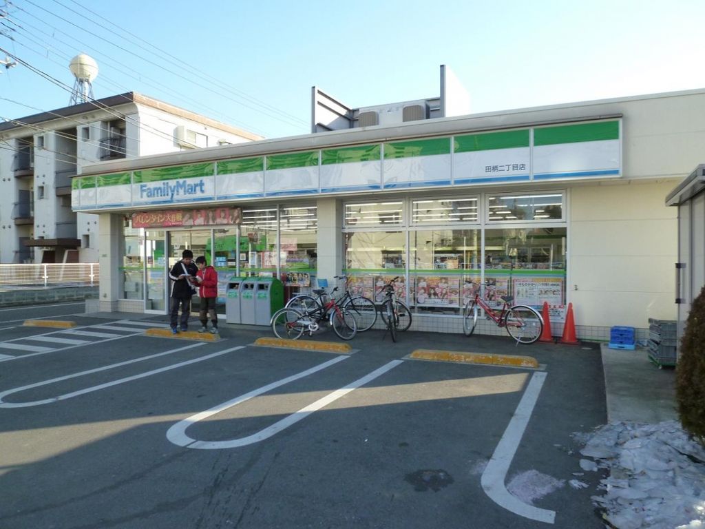 コンビニ　ファミリーマート（コンビニ）まで580m