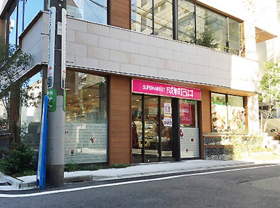 スーパー　成城石井下北沢西口店（スーパー）まで695m