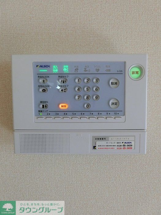 セキュリティ