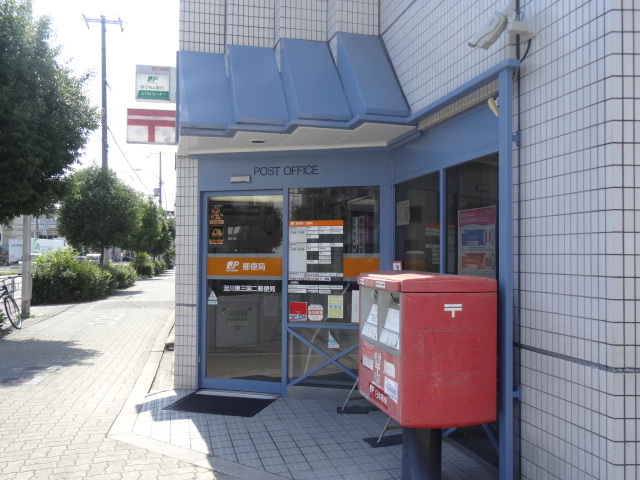 郵便局　淀川東三国二郵便局（郵便局）まで37m