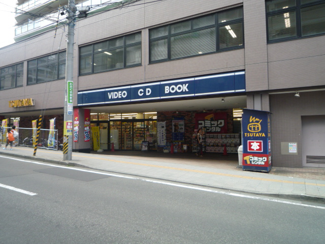 レンタルビデオ　TSUTAYA北仙台店（レンタルビデオ）まで237m