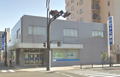 銀行　七十七銀行北仙台支店（銀行）まで471m