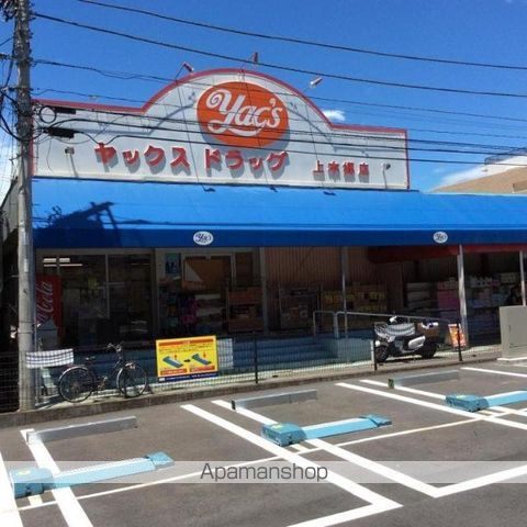 その他　ヤックスドラッグ上本郷店（その他）まで376m