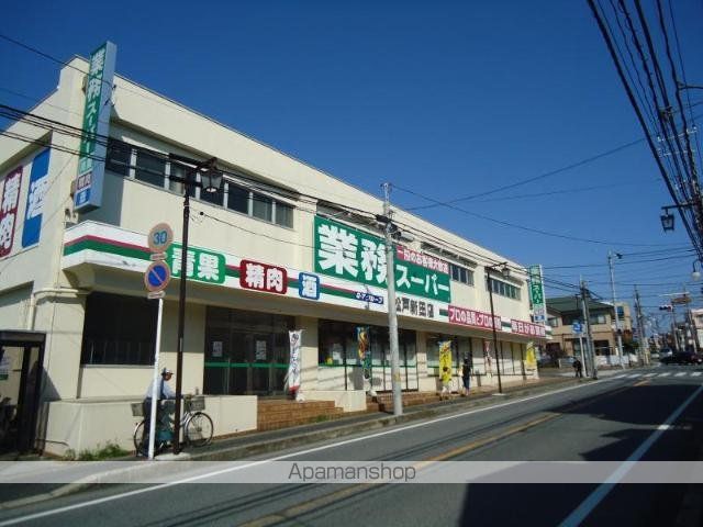 その他　業務スーパー松戸新田店（その他）まで759m