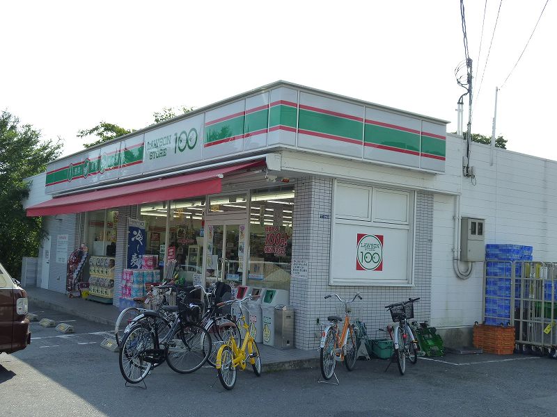 コンビニ　ローソンストア100　稲田本町店（コンビニ）まで554m
