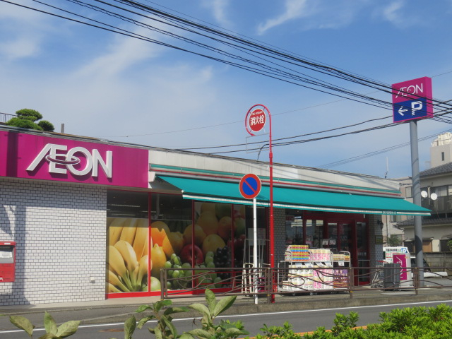 スーパー　マイバスケット宮前小台店（スーパー）まで627m