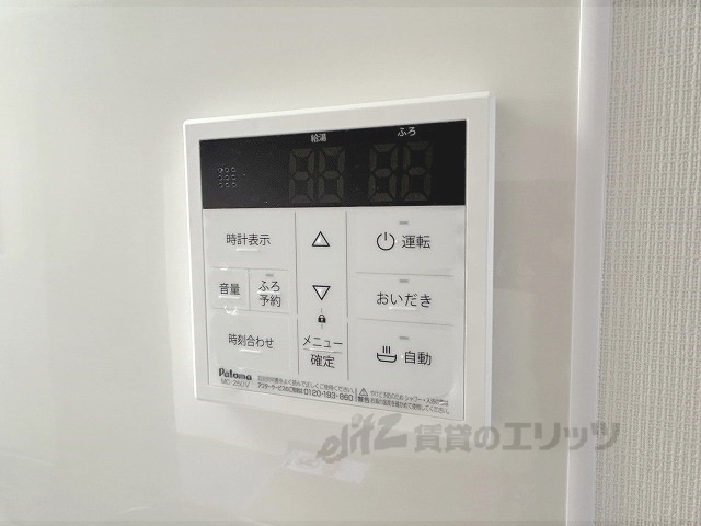 その他設備　給湯器リモコン