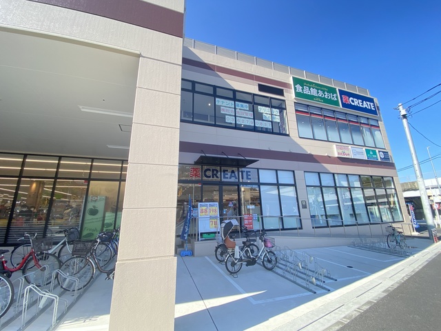 ドラックストア　クリエイトエス・ディーライズモール常磐台店（ドラッグストア）まで609m