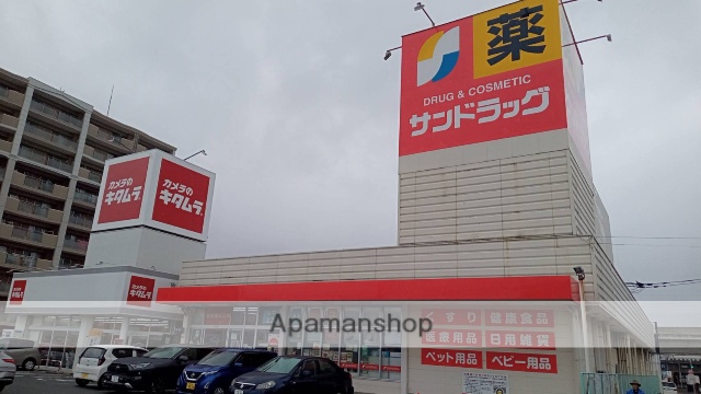 ドラックストア　サンドラッグ那珂川店（ドラッグストア）まで201m