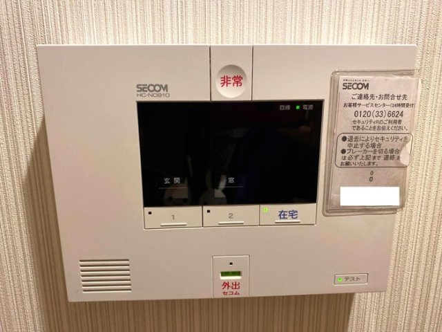 セキュリティ