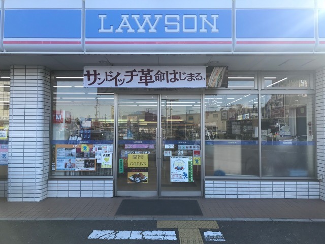 コンビニ　ローソン貝塚王子西店（コンビニ）まで657m