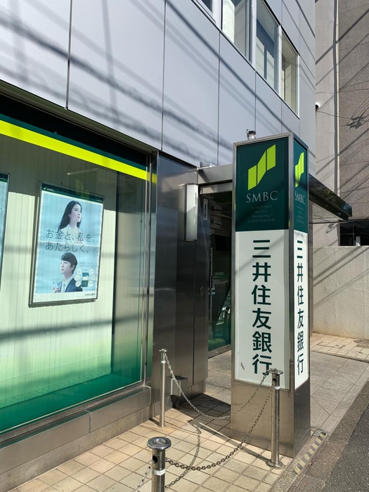 銀行　三井住友銀行喜多見支店（銀行）まで301m