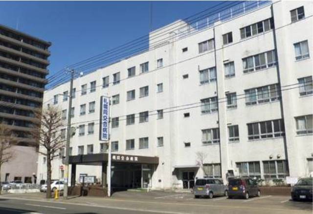 病院　一般財団法人札幌同交会病院（病院）まで365m