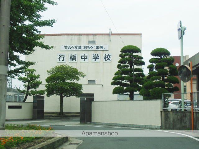 中学校　行橋市立　行橋中学校（中学校）まで1000m