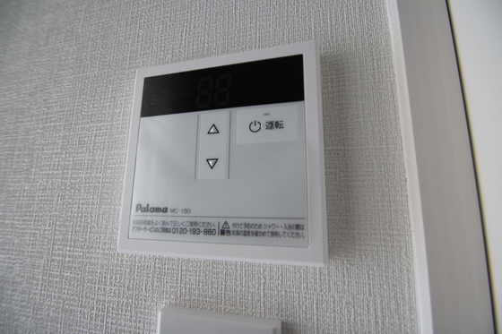 その他設備　※別の階の写真です。