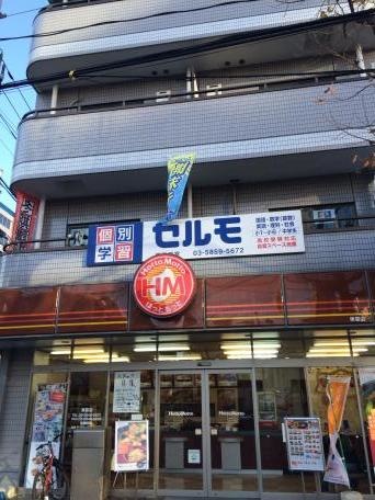 飲食店　ほっともっと東雲店（飲食店）まで321m