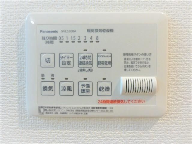 その他部屋・スペース