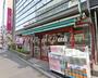 スーパー　まいばすけっと板橋本町駅前店（スーパー）まで759m