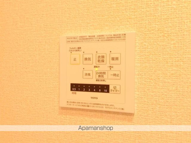 その他部屋・スペース　その他部屋・スペース