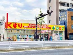 ドラックストア　どらっぐぱぱす王子神谷店（ドラッグストア）まで228m