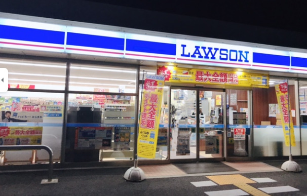 コンビニ　ローソン 倉吉下田中町店（コンビニ）まで2068m