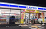 コンビニ　ローソン 倉吉下田中町店（コンビニ）まで2068m