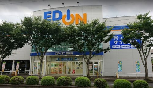 その他　エディオン倉吉店（その他）まで1912m