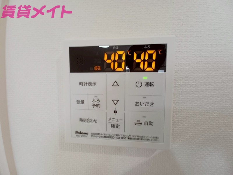 その他設備　同型参考写真