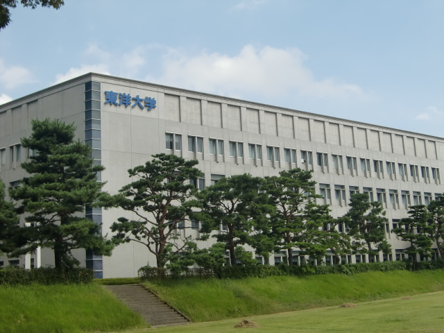 大学・短大　東洋大学 川越キャンパス（大学・短大）まで1879m