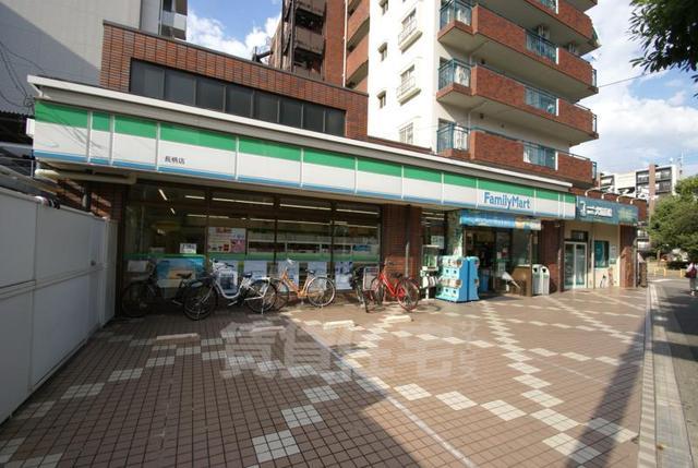 コンビニ　ファミリーマート　長柄（コンビニ）まで34m