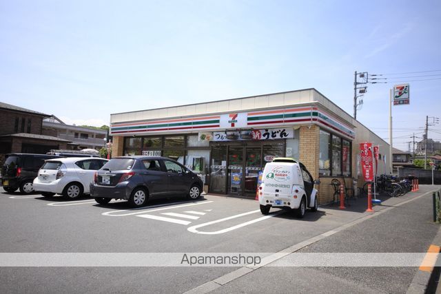 コンビニ　セブン－イレブン八王子館町店（コンビニ）まで315m
